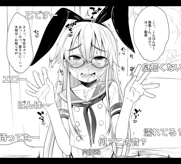 実況動画配信 七松建司 さんのイラスト ニコニコ静画 イラスト
