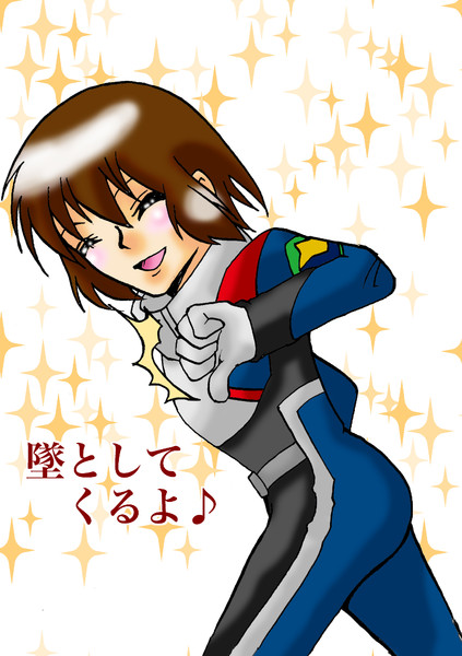 キラ様 ユウキ さんのイラスト ニコニコ静画 イラスト