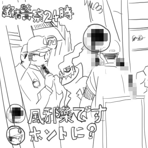 何かとバトルに巻き込まれるダークライ 蚊取りさん さんのイラスト ニコニコ静画 イラスト