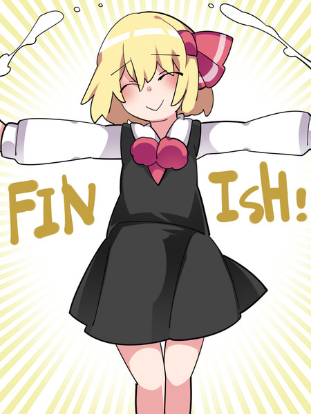 Finish ハマー さんのイラスト ニコニコ静画 イラスト