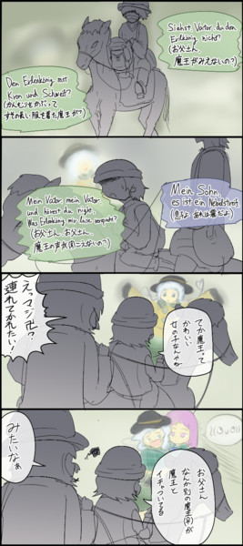 Pot さんのイラスト ニコニコ静画 イラスト