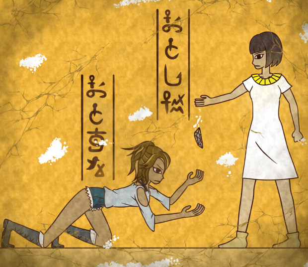 創作壁画 大事な石 キタ さんのイラスト ニコニコ静画 イラスト