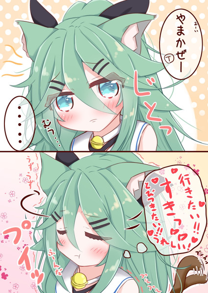 拗ねてる りで さんのイラスト ニコニコ静画 イラスト