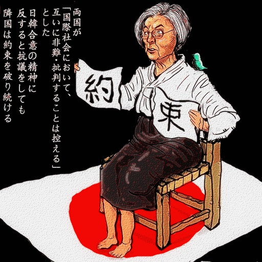 喉が永遠に渇く 謝罪要求 と言う名の酒 木住野武 さんのイラスト ニコニコ静画 イラスト