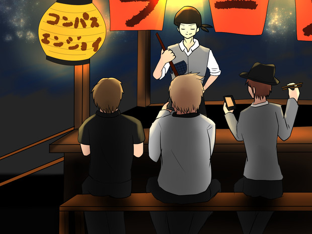 おじさん回やったぜ アカ月 さんのイラスト ニコニコ静画 イラスト