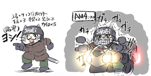 一般的な冬のバイク Un さんのイラスト ニコニコ静画 イラスト