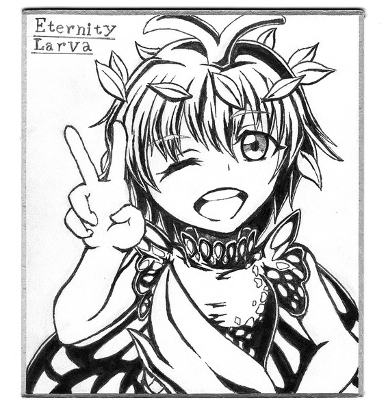 エタニティラルバの色紙白黒 座にか さんのイラスト ニコニコ静画 イラスト