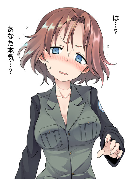 アズミさんに告白してみた 都尾琉 さんのイラスト ニコニコ静画 イラスト