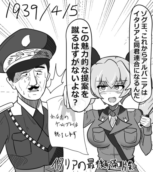 ゾグ王万歳 Komatinohu さんのイラスト ニコニコ静画 イラスト