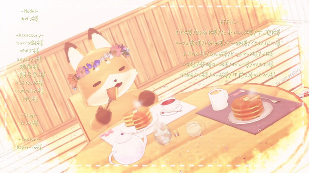 きつねくんとパンケーキ 小猫 さんのイラスト ニコニコ静画 イラスト