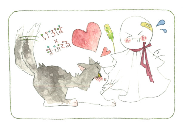 まふてるの日 Note のーと さんのイラスト ニコニコ静画 イラスト