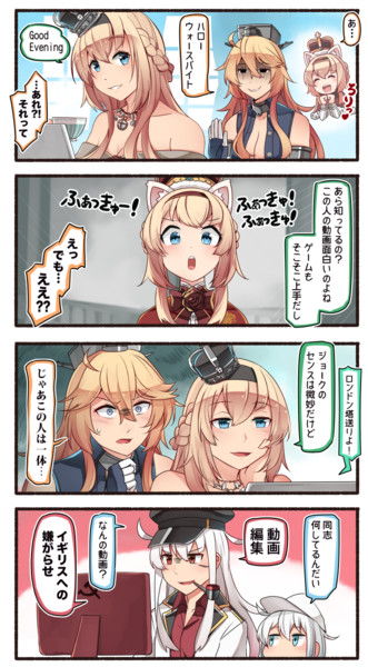 謎のvtuber続き いど さんのイラスト ニコニコあっぷる