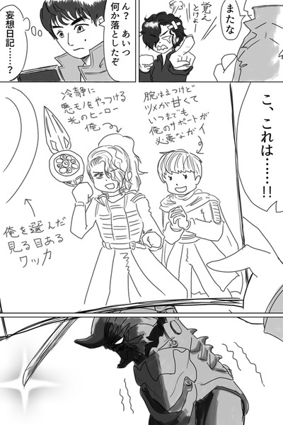 ジャグラーの秘密を ぴちinラビンド喪失感 さんのイラスト ニコニコ静画 イラスト