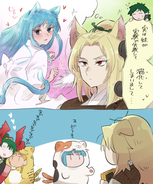 猫かぶり いかめし さんのイラスト ニコニコ静画 イラスト