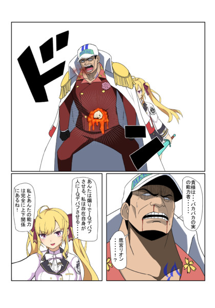 マグマに完全勝利した鷹宮リオン 神崎零真 さんのイラスト ニコニコ静画 イラスト
