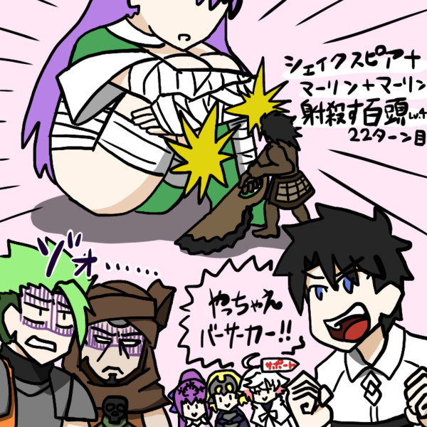 執拗に足を殴られるキングプロテア どんぱち さんのイラスト ニコニコ静画 イラスト