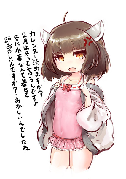水着東北きりたん 雅京士郎 さんのイラスト ニコニコ静画 イラスト