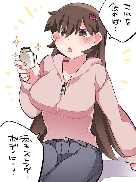 巨乳を気にしている女の子