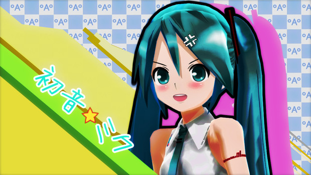 俺のミクがこんなに可愛いわけがない 初音ミク編 W84u さんのイラスト ニコニコ静画 イラスト