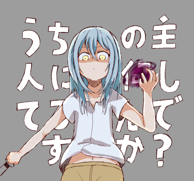 激おこ大賢者さん ぽるもち さんのイラスト ニコニコ静画 イラスト