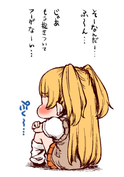 拗ねる莉嘉ちゃん オミズチヒロ さんのイラスト ニコニコ静画 イラスト