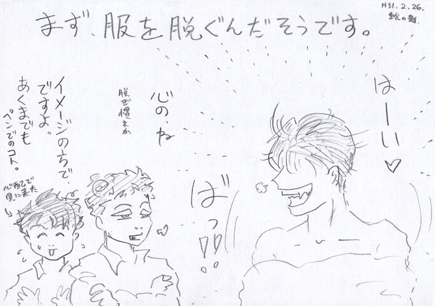 絵の勉強をしよう 動画の講座 無料 を活用してみる 絵の勉強をしたくて さんのイラスト ニコニコ静画 イラスト