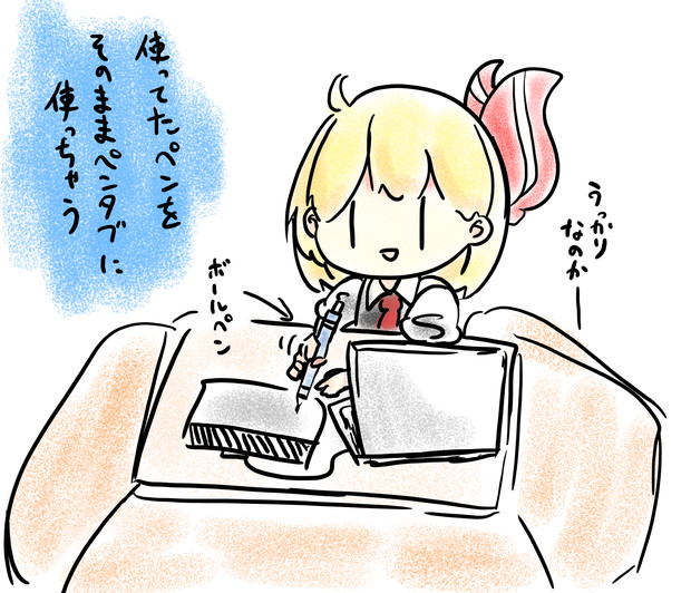 絵師あるある ヘルメットത さんのイラスト ニコニコ静画 イラスト