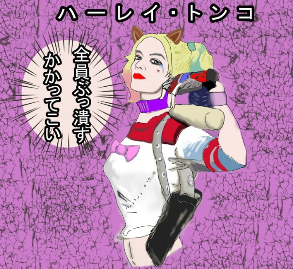 Fortnite とんちゃん さんのイラスト ニコニコ静画 イラスト