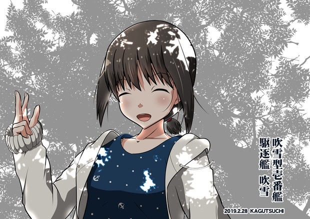 提督 あなた とのデート 火産霊神 さんのイラスト ニコニコ静画 イラスト