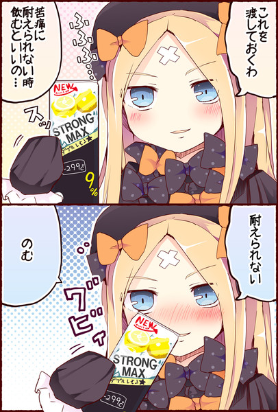 グビーちゃん 松下ゆう さんのイラスト ニコニコ静画 イラスト