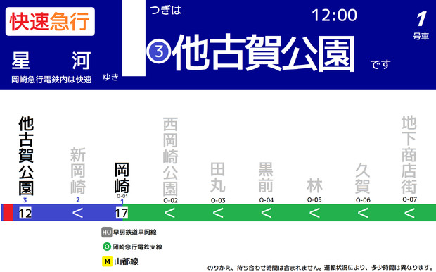 架空鉄道lcd れおこか さんのイラスト ニコニコ静画 イラスト