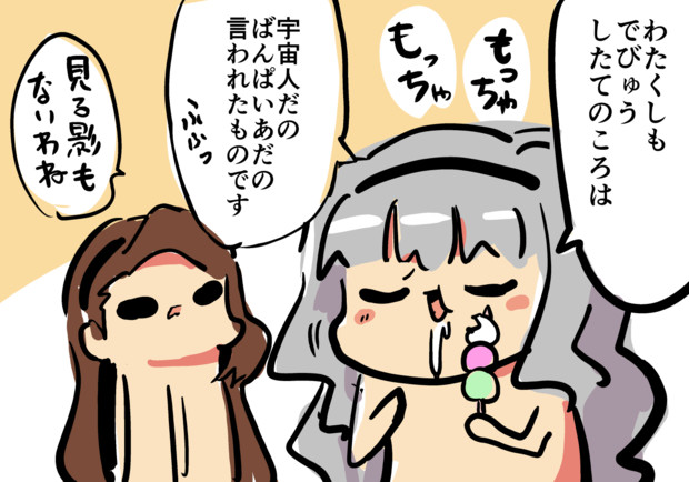 ヤーネフェルト / 森キノコ さんのイラスト ニコニコ静画 (イラスト)