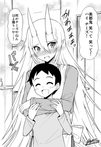 結婚半年記念にハイチーズ 大和なでしこ さんのイラスト ニコニコ静画 イラスト