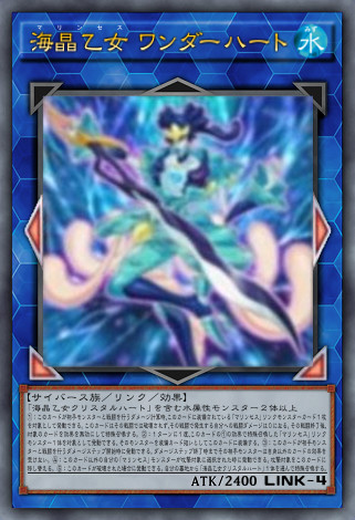遊戯王ｖｒａｉｎｓ９１話で出てきたカード Mizuki60 さんのイラスト ニコニコ静画 イラスト