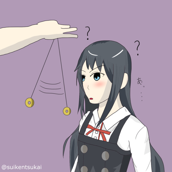 朝潮に催眠術かけたい 酔拳使い O さんのイラスト ニコニコ静画 イラスト