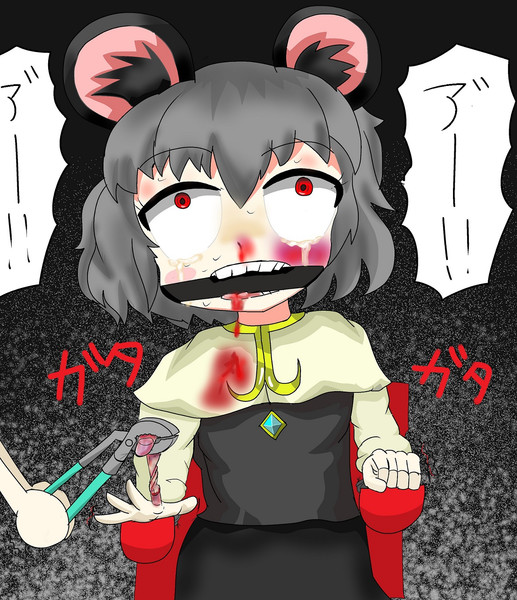 指を引っ張られるnyn姉貴 ガランドゥス さんのイラスト ニコニコ静画 イラスト