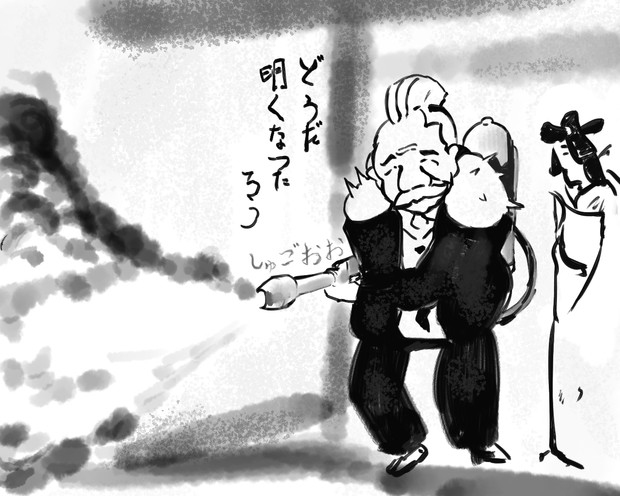 どうだ明るくなつたろう Toraneko さんのイラスト ニコニコ静画 イラスト