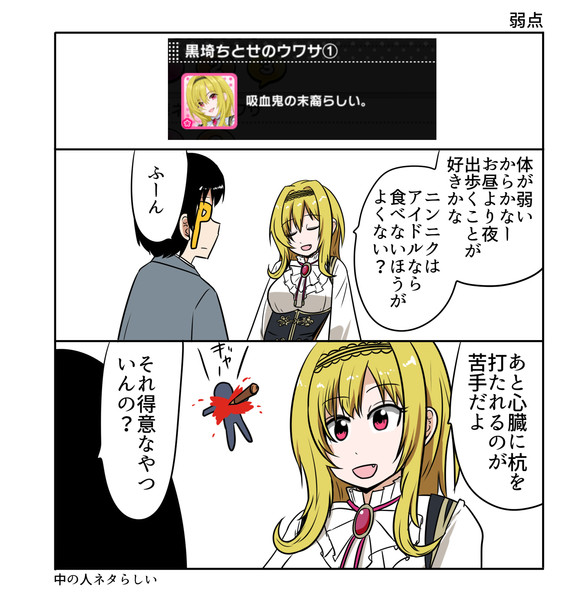 吸血鬼さん Makotoji さんのイラスト ニコニコ静画 イラスト