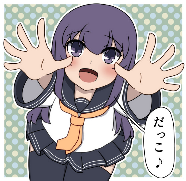 甘えん坊暁ちゃん ボコ太 さんのイラスト ニコニコ静画 イラスト