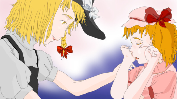 魔理沙 フランを慰める こんごうb さんのイラスト ニコニコ静画 イラスト