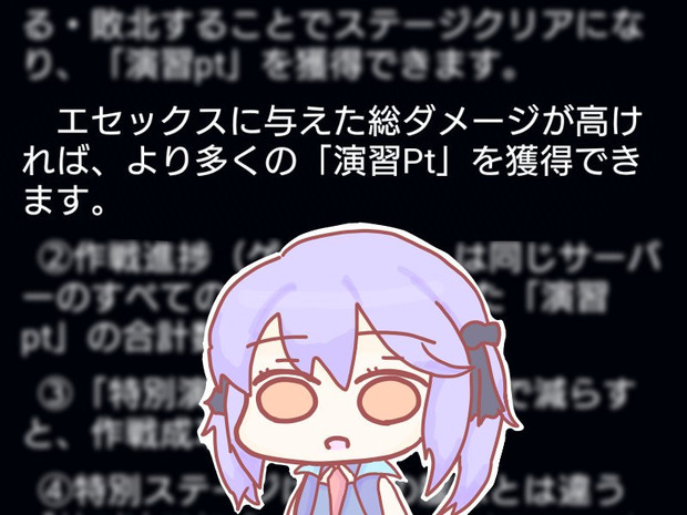 エセックス アズールレーン とは エセックスとは 単語記事 ニコニコ大百科