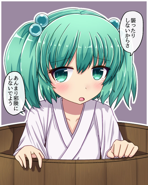 日頃の行い ふす さんのイラスト ニコニコ静画 イラスト