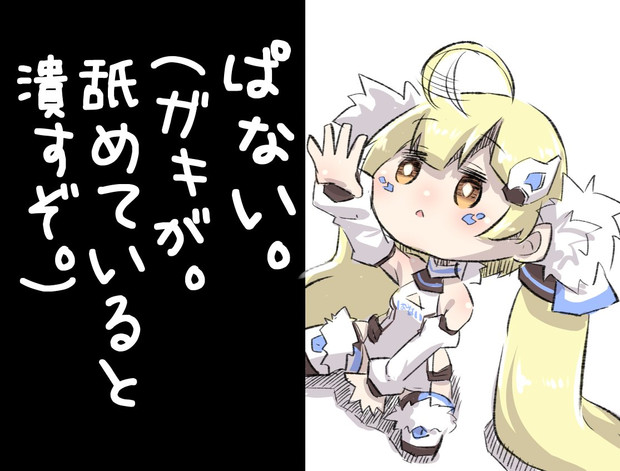たもりっじ Un さんのイラスト ニコニコ静画 イラスト