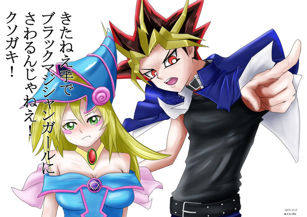 Bmgは俺のヨメ ゆうき２等兵 さんのイラスト ニコニコ静画 イラスト