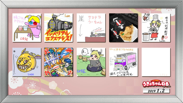 うきょちゃんねる 掲示板イラスト19年1月 2月 うきょち さんのイラスト ニコニコ静画 イラスト
