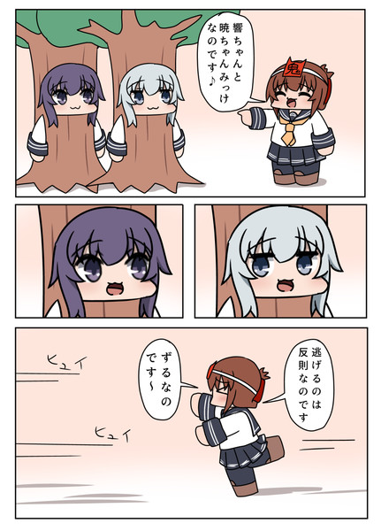 かくれんぼで遊ぶ暁響 2 ボコ太 さんのイラスト ニコニコ静画 イラスト