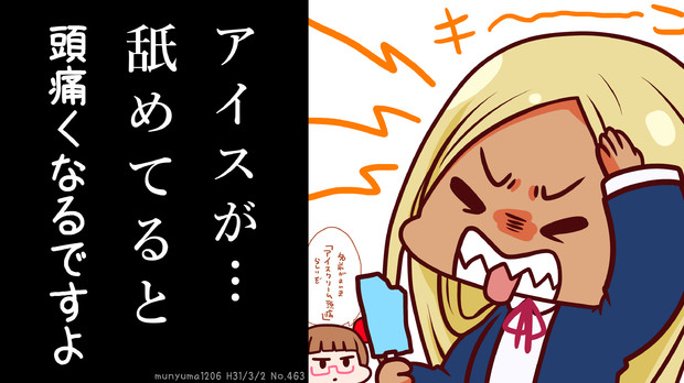 ライラが放った一言で世間が一同驚愕 その衝撃の本当の理由に涙が止まらない 島でドンパチするメイ さんのイラスト ニコニコ静画 イラスト
