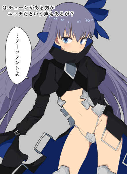 メルトリリスの股間について ひのまる さんのイラスト ニコニコ静画 イラスト