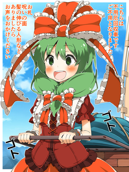 トイレットペーパーと交換 うも さんのイラスト ニコニコ静画 イラスト
