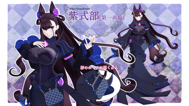 Fate Mmd 紫式部 モデルデータ配布あり 縞々 さんのイラスト ニコニコ静画 イラスト
